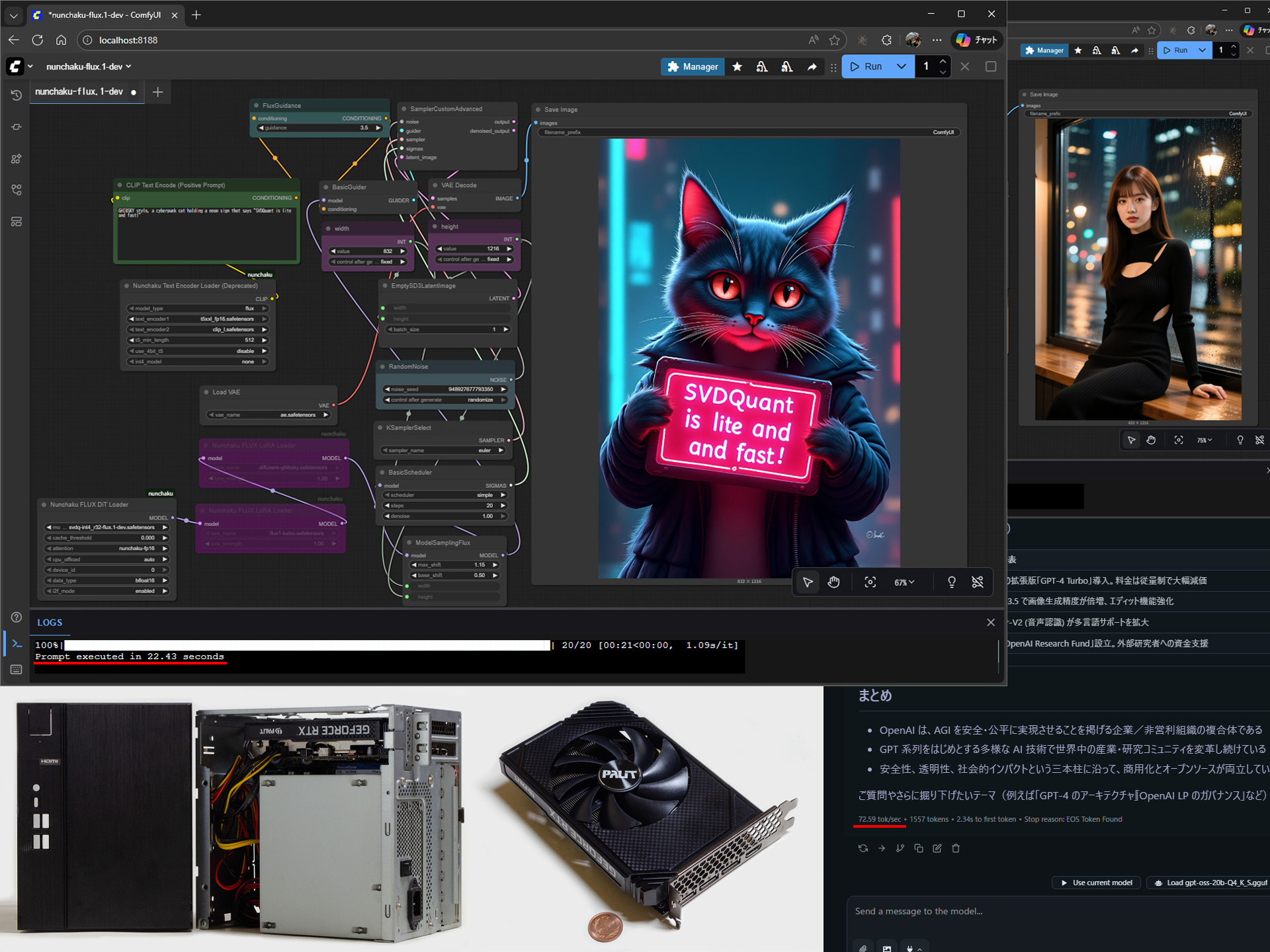 西川和久の不定期コラム】3年前のPCでも、安い中古のGeForce RTX 3060