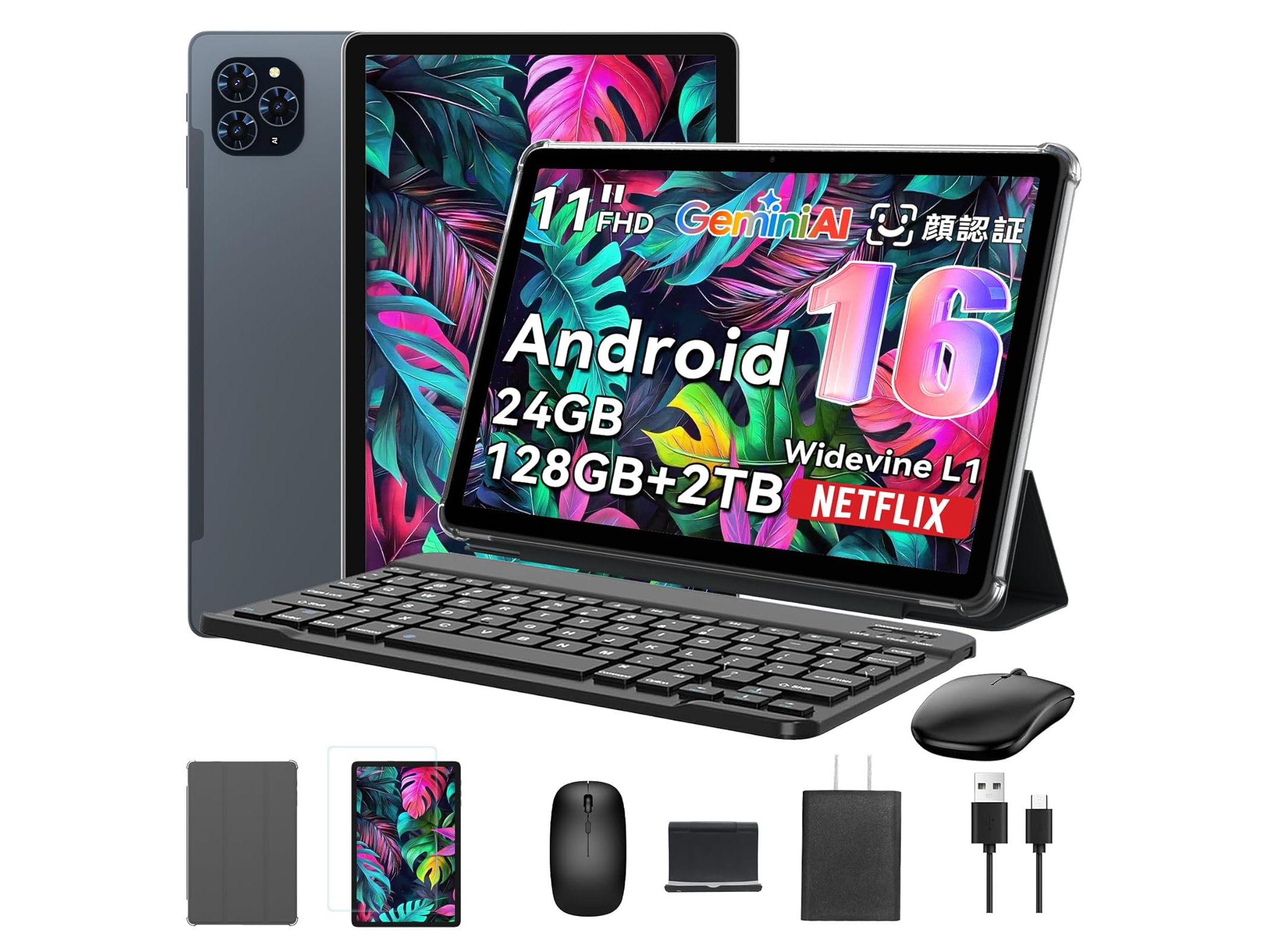 本日みつけたお買い得品】8GBメモリのAndroidタブレットが1万2千円引き