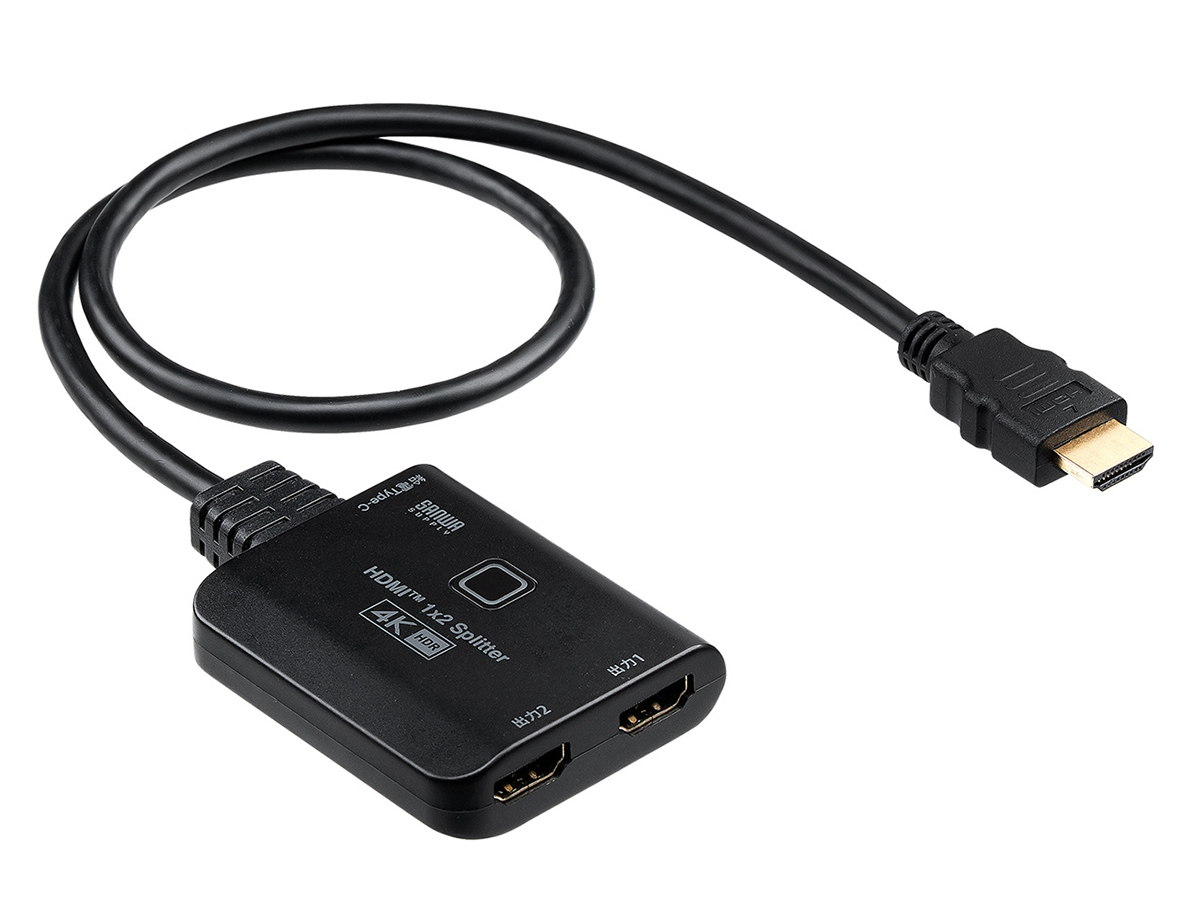 サンワサプライ、ダウンスケール機能で4KとフルHDを同時に出力できる