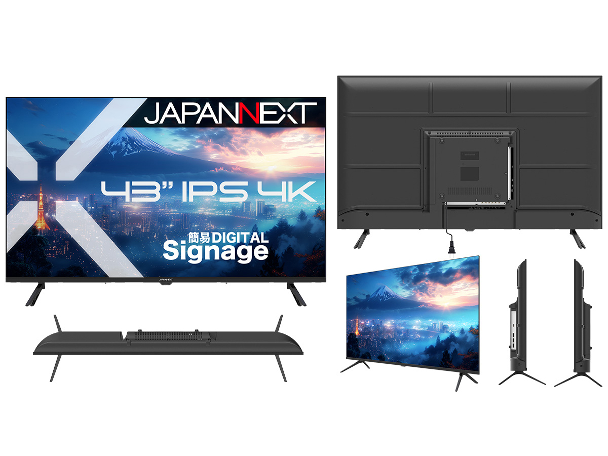 JAPANNEXT、USBメモリから映像表示できる43型4K型液晶モニター - PC Watch