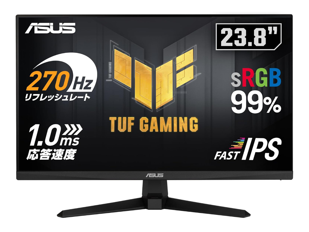 【最終値下げ】ASUS TUF Gaming 23.8インチモニター　270hz 本日みつけたお買い得品】ASUSの270Hz対応23.8型ゲーミングモニターが1