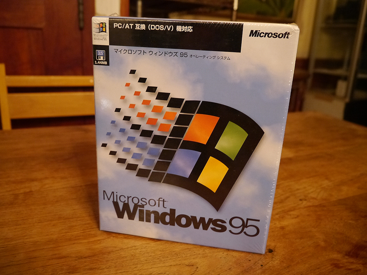 三浦優子のIT業界通信】Windows 95がもたらしたものとは何か？改めて30