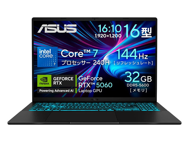 本日みつけたお買い得品】GeForce RTX 5060搭載ゲーミングノートが2万