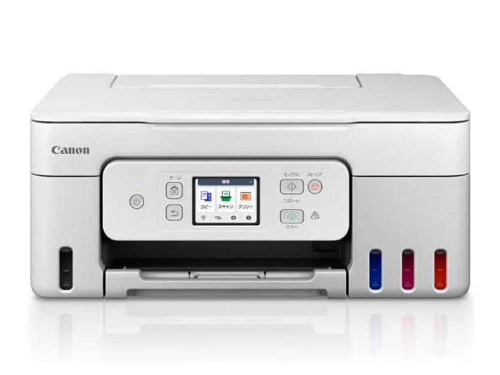 本日みつけたお買い得品】「ギガタンク」のインクジェット複合機が