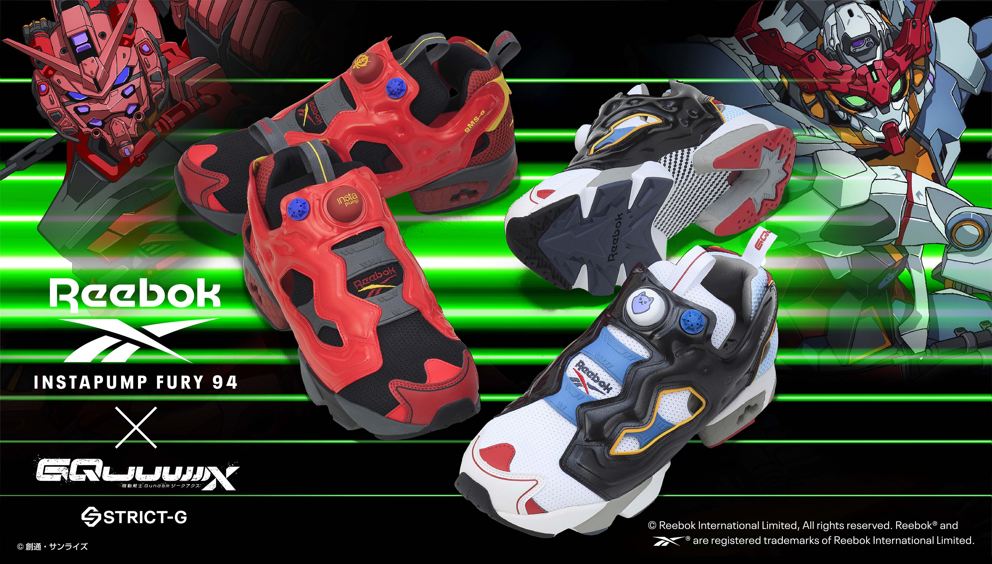 【やじうまPC Watch】ガンダムとReebokのコラボシューズ。GQuuuuuuXと赤いガンダムの2モデル