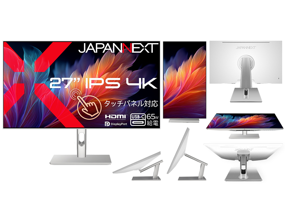 JAPANNEXT、画面を寝かせて使える27型モニターなど5機種