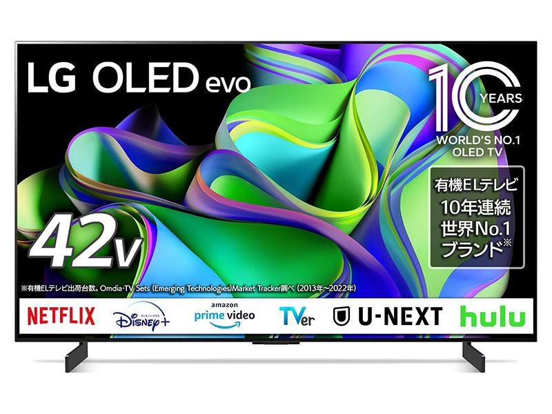 【本日みつけたお買い得品】120Hz駆動でVRR対応！ゲーム機能充実の42V型4K有機EL TVが2万4,000円オフで10万円切り