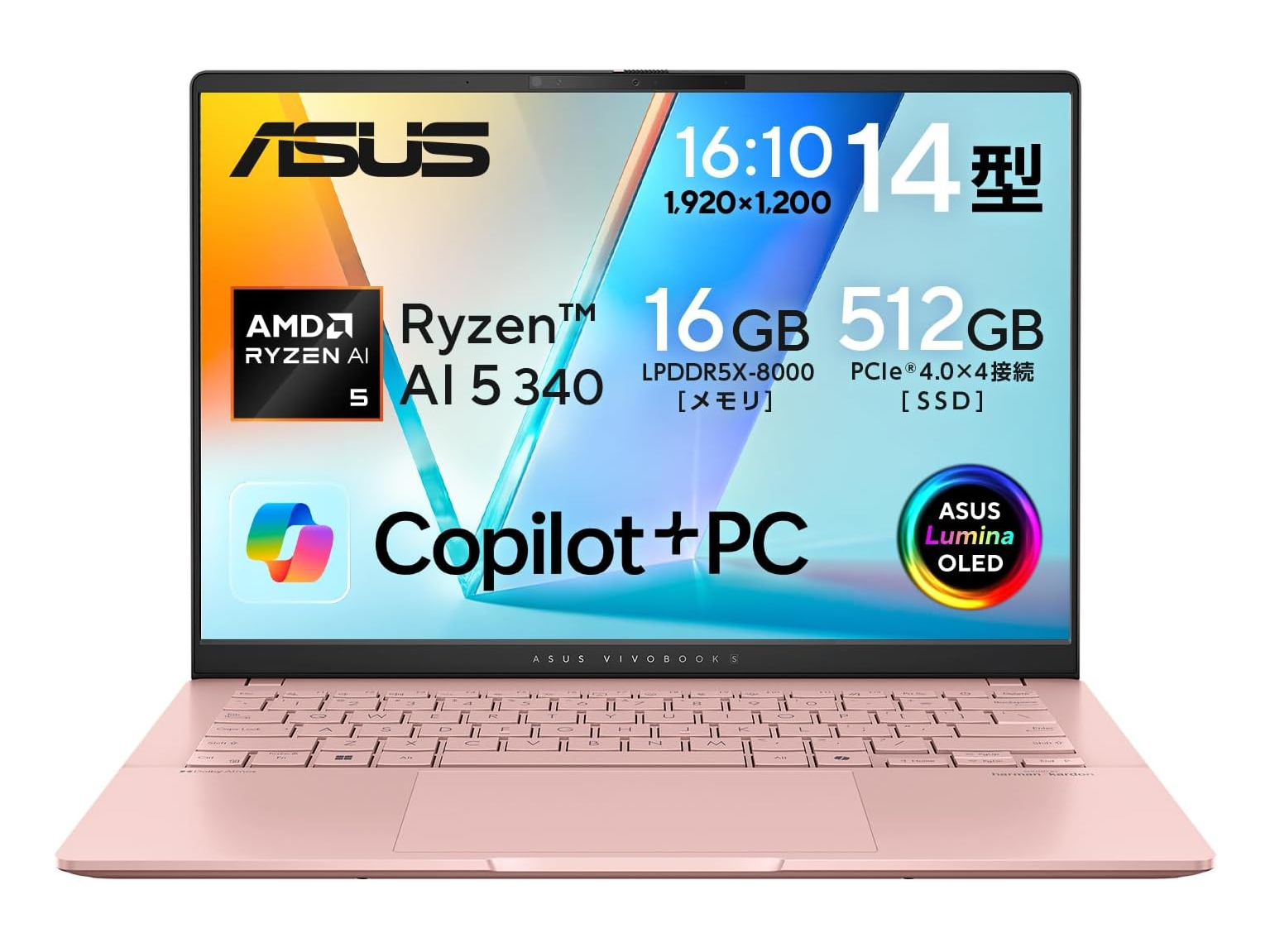 本日みつけたお買い得品】有機ELディスプレイのRyzen AI搭載ノートが3