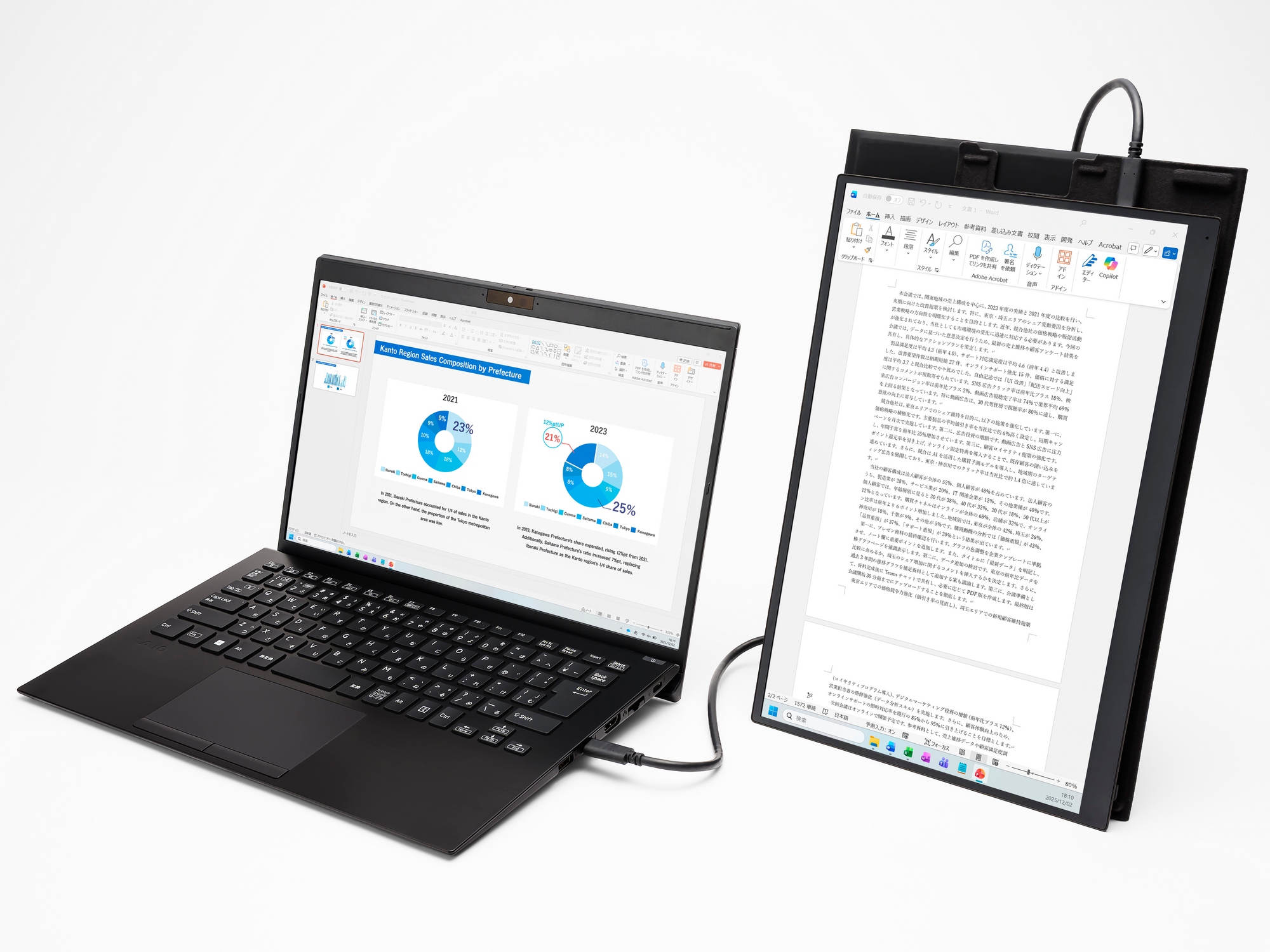 上下2画面で使えるVAIOの人気モバイルモニターが刷新。カバースタンド