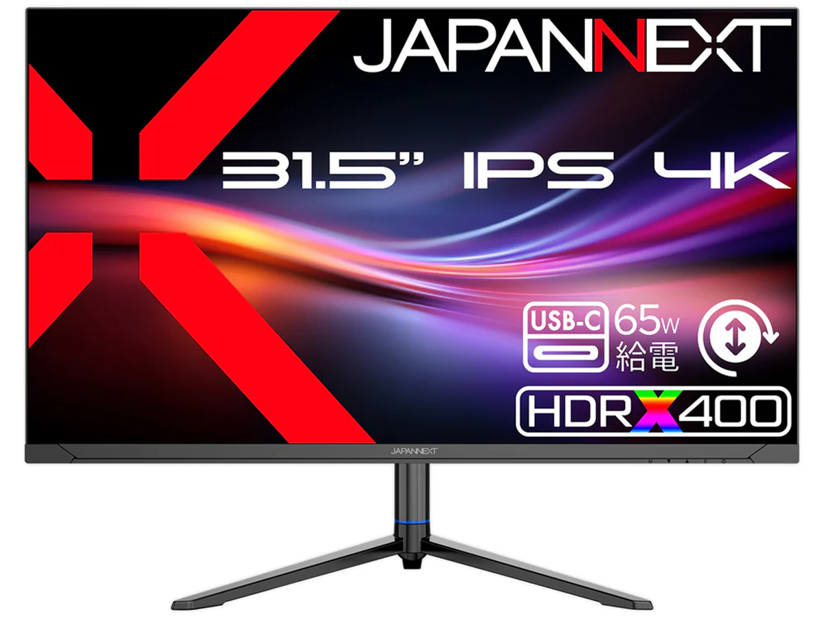 JAPANNEXT、65W給電対応のUSB Type-Cを備えた31.5型4K液晶 - PC Watch