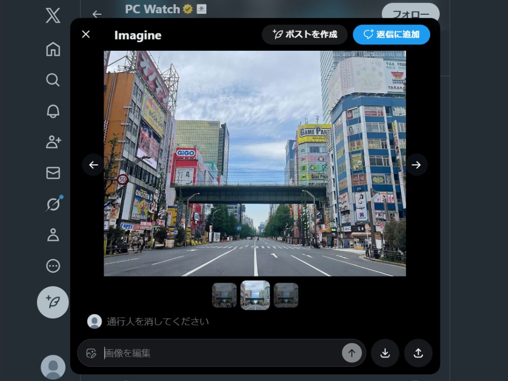 画像が削除されました