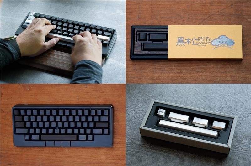 HHKB Studio用の黒檀/アルミ削り出し高級キートップ - PC Watch