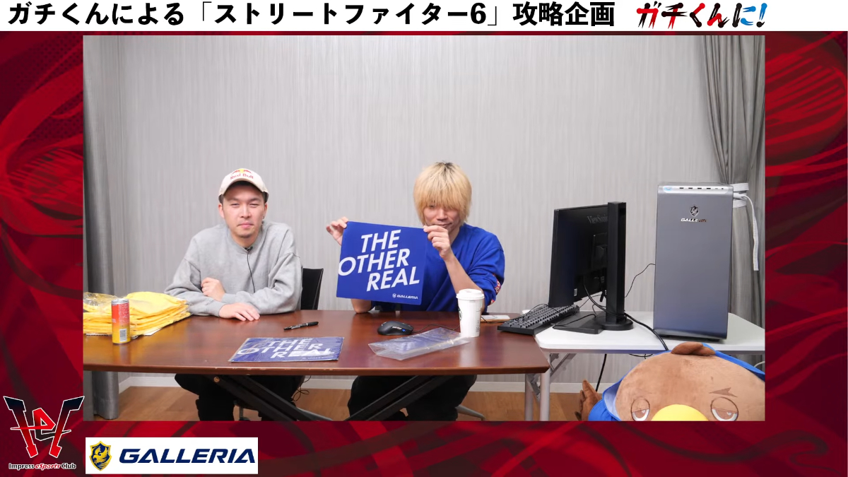 ガチくんに! 第400回 つねサンタ&ファイナルサンタからクリスマスのプレゼント