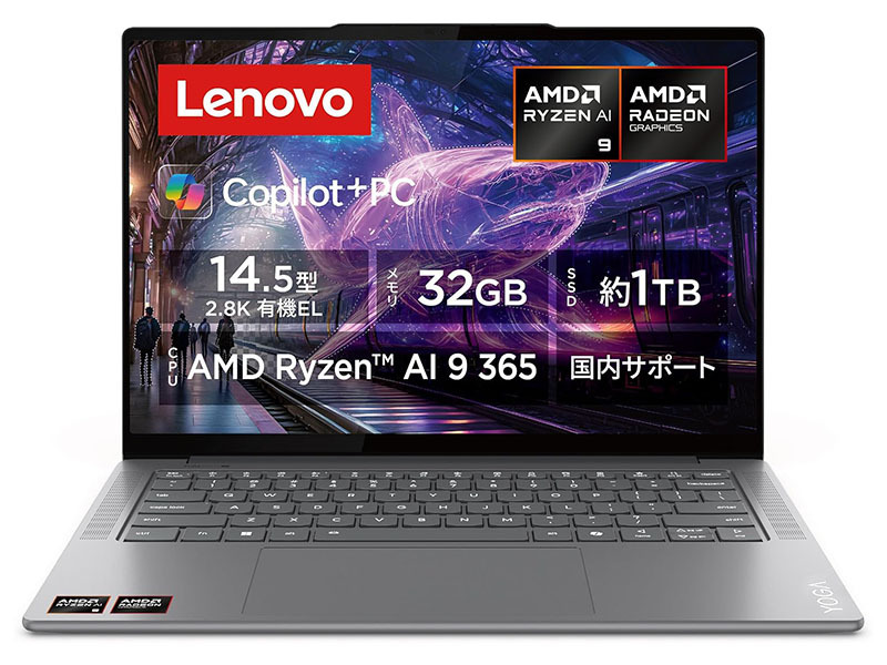 本日みつけたお買い得品】2,880×1,800ドットOLED搭載ノートが6万1,916