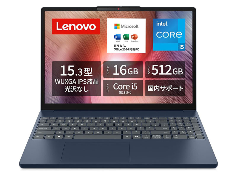 本日みつけたお買い得品】レノボのOffice搭載15.3型ノートが3万円引き
