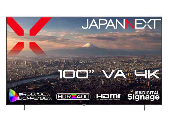 100型4K液晶モニターがJAPANNEXTから。お値段は88万8,000円