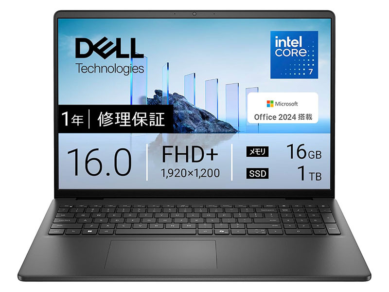 本日みつけたお買い得品】デルのOffice & 1TB SSD搭載16型ノートが2万