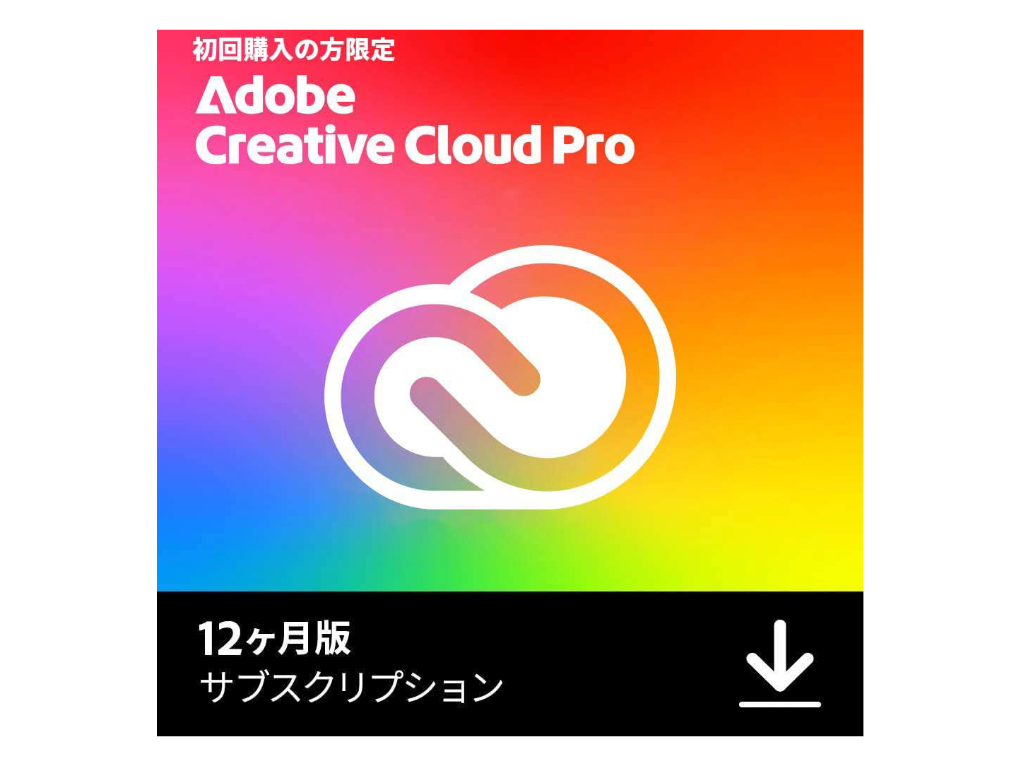 【本日みつけたお買い得品】Adobe Creative Cloud Proが51%オフで破格の安さ！Amazonでセール中