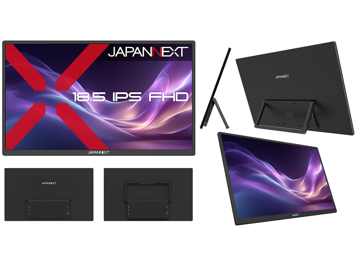 JAPANNEXT、18.5型/13.3型フルHDモバイルモニター2機種