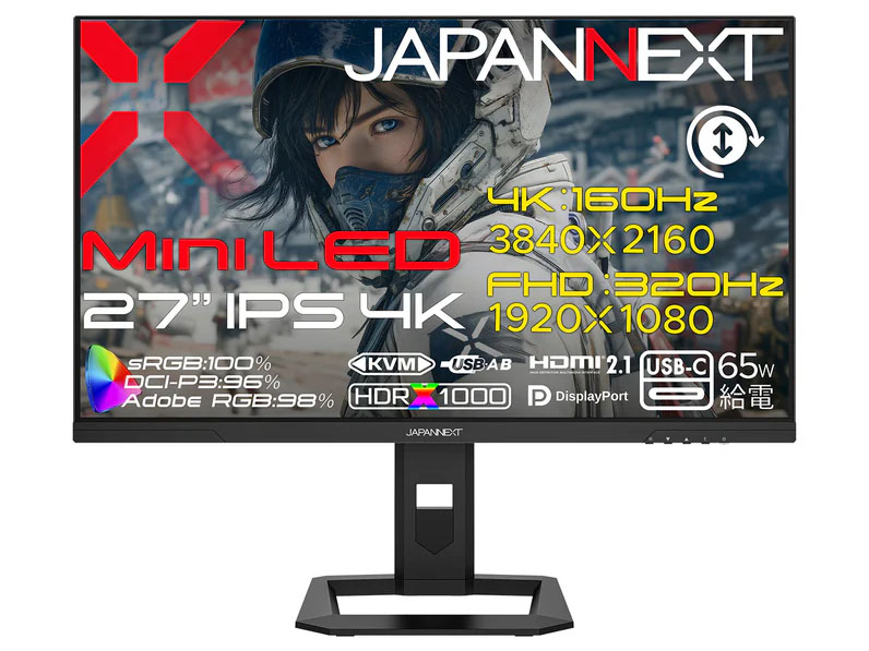JAPANNEXT、4K/160とフルHD/320Hz両対応の27型ゲーミングモニターなど4機種