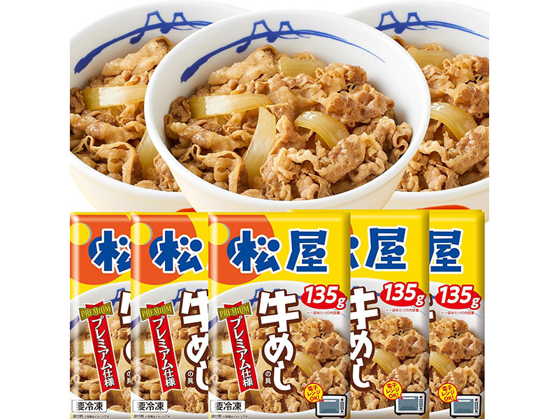 【本日みつけたお買い得品】松屋の冷凍牛めし(プレミアム仕様)の具30食セットが1,770円引き