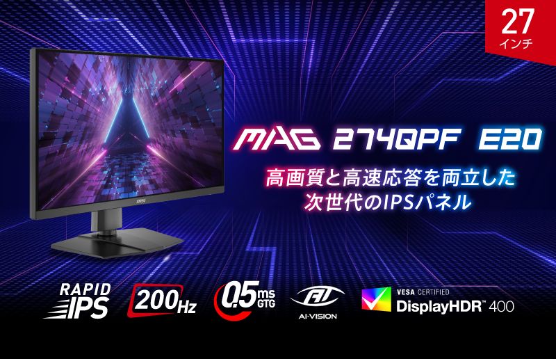 MSI、高速「RAPID IPS」採用の27型WQHDモニター。200Hzで3.8万円 - PC