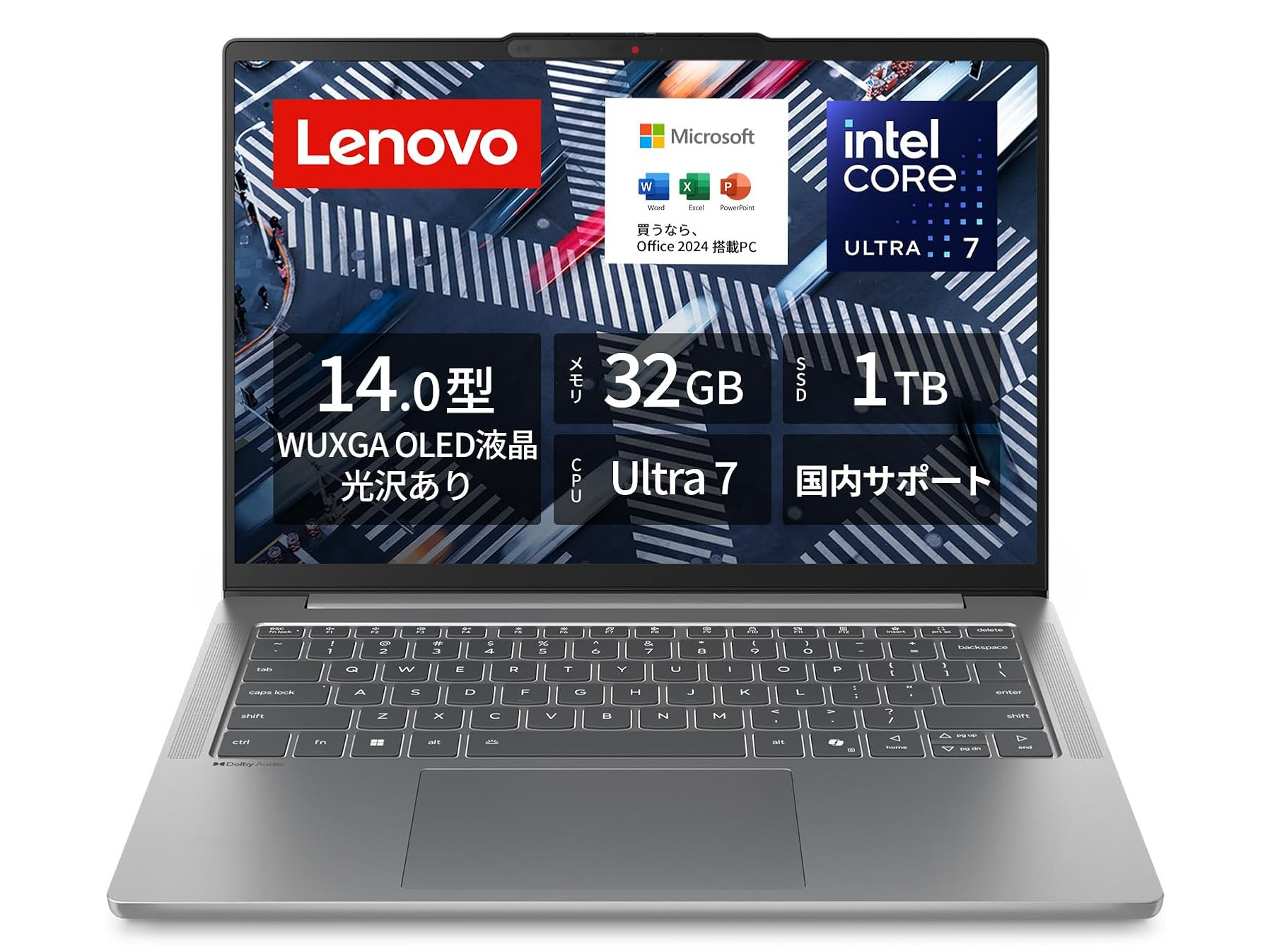 【本日みつけたお買い得品】32GBメモリ/1TB SSD搭載の有機ELノートが約2万4千円オフ