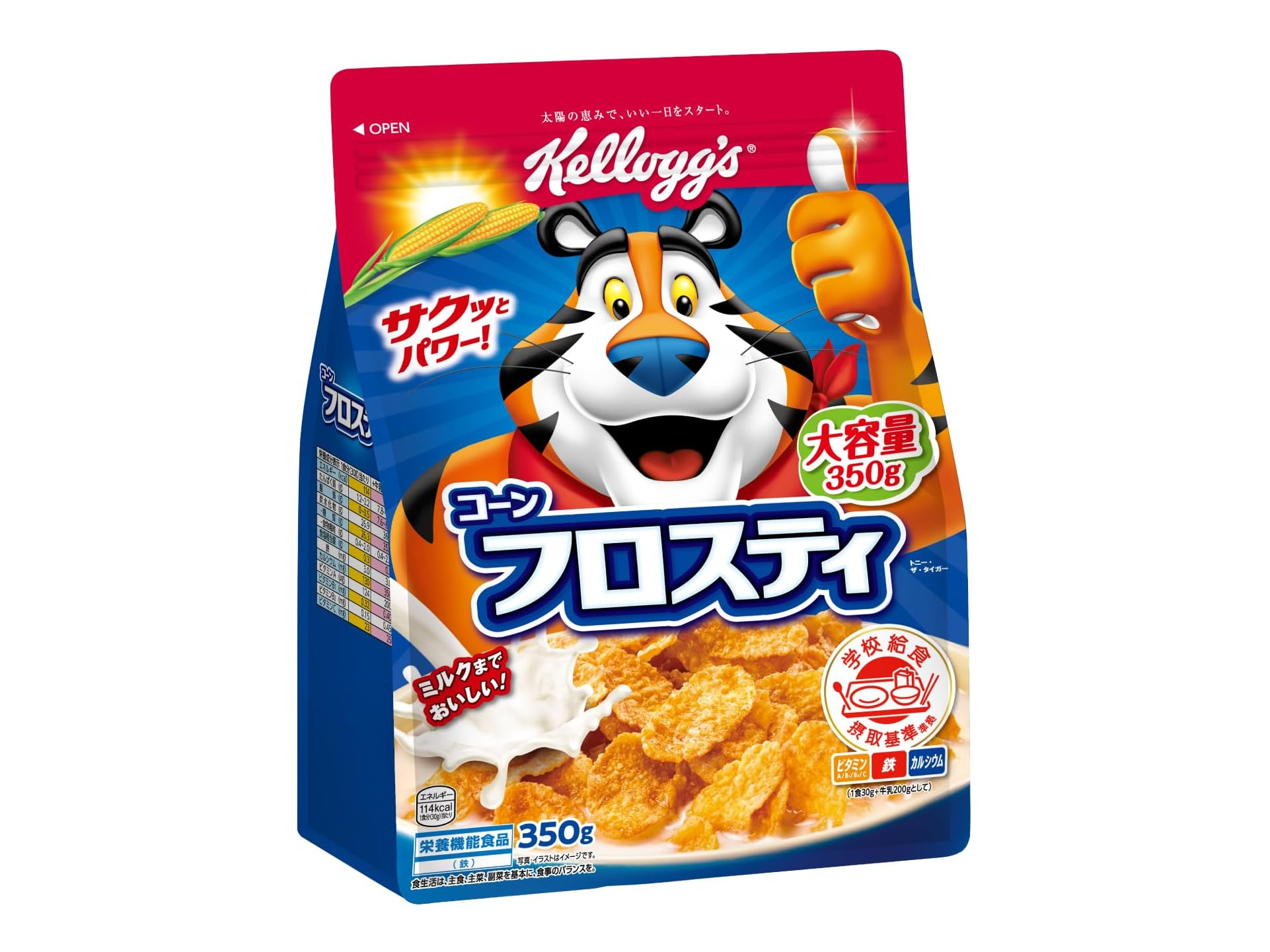 【本日みつけたお買い得品】ケロッグのコーンフロスティ 6袋セットが20%オフなど、シリアルがお買い得に！