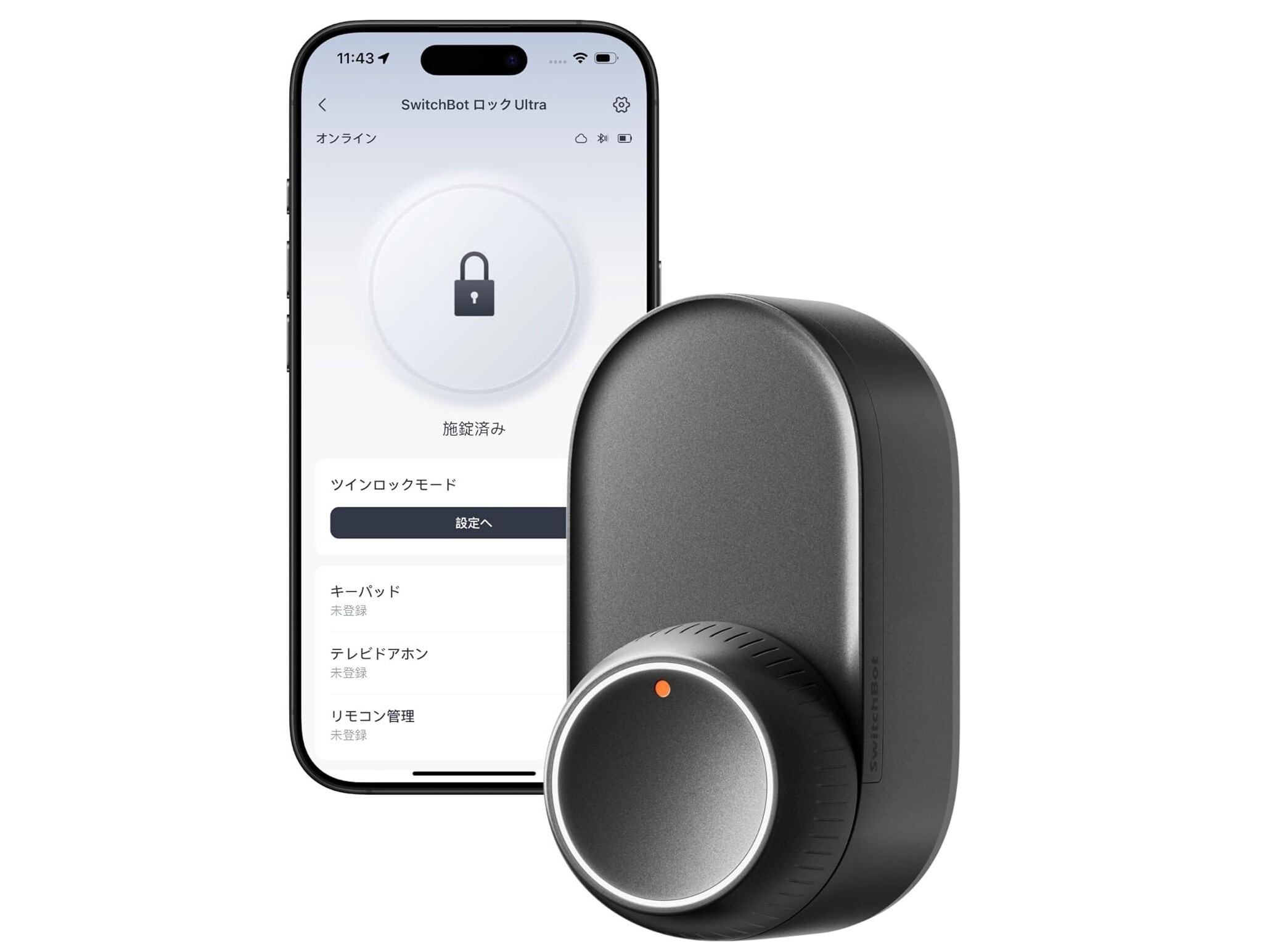 【本日みつけたお買い得品】SwitchBotのスマートロックが3,447円引き