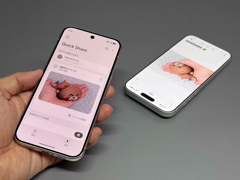 【今すぐ読みたい!人気記事】ついにAndroid←→iPhoneでAirDropが可能に!実際使えるのか徹底検証した - PC Watch