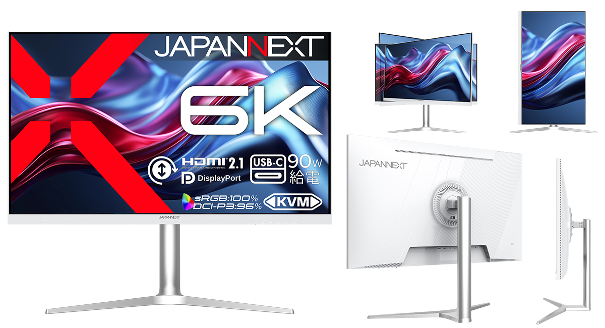 17万9,800円の31.5型6Kモニターが登場！JAPANNEXTから