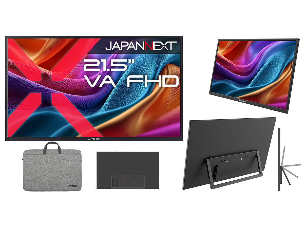 JAPANNEXT、21.5型フルHDモバイルモニター。ノートPCを一緒に運べるケース付き