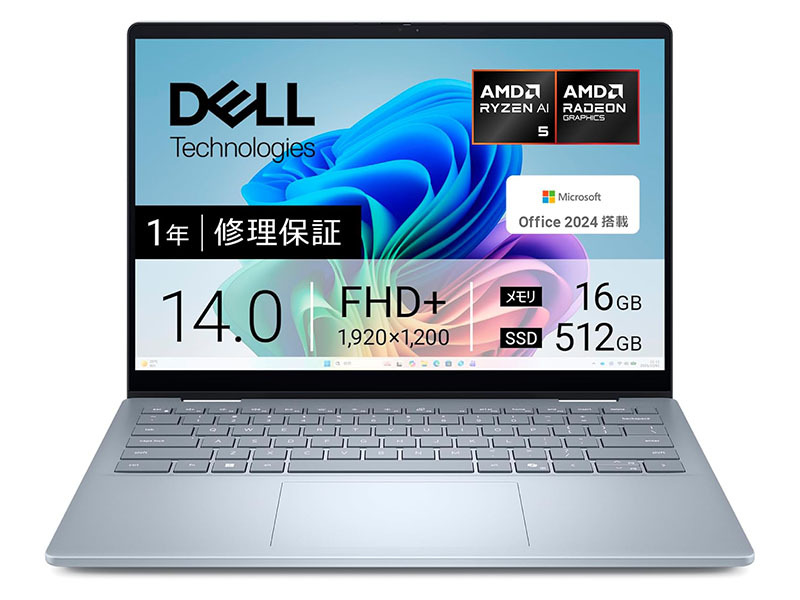 本日みつけたお買い得品】タブレットにもなるペン付きPCが3万5千円オフ