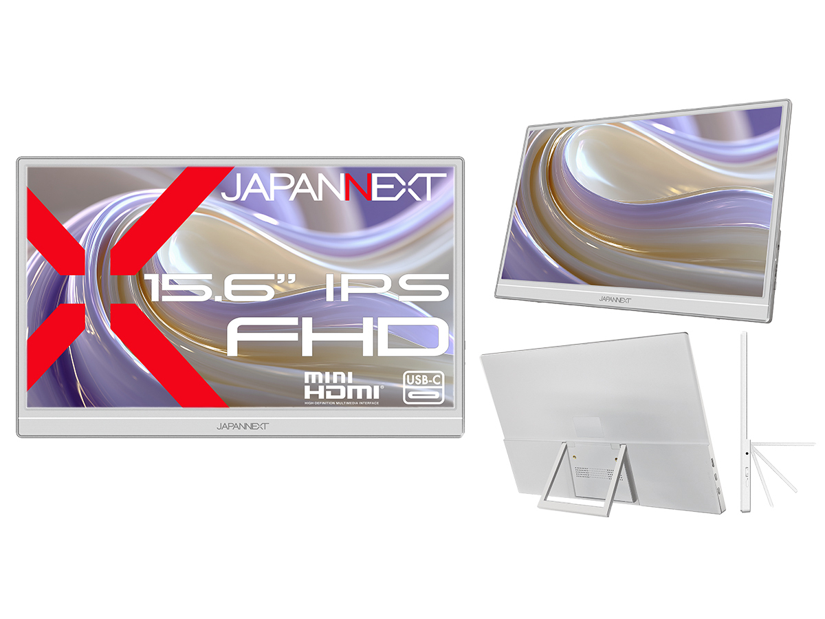 JAPANNEXT、ホワイトカラーの15.6型フルHDモバイルモニター2機種 - PC
