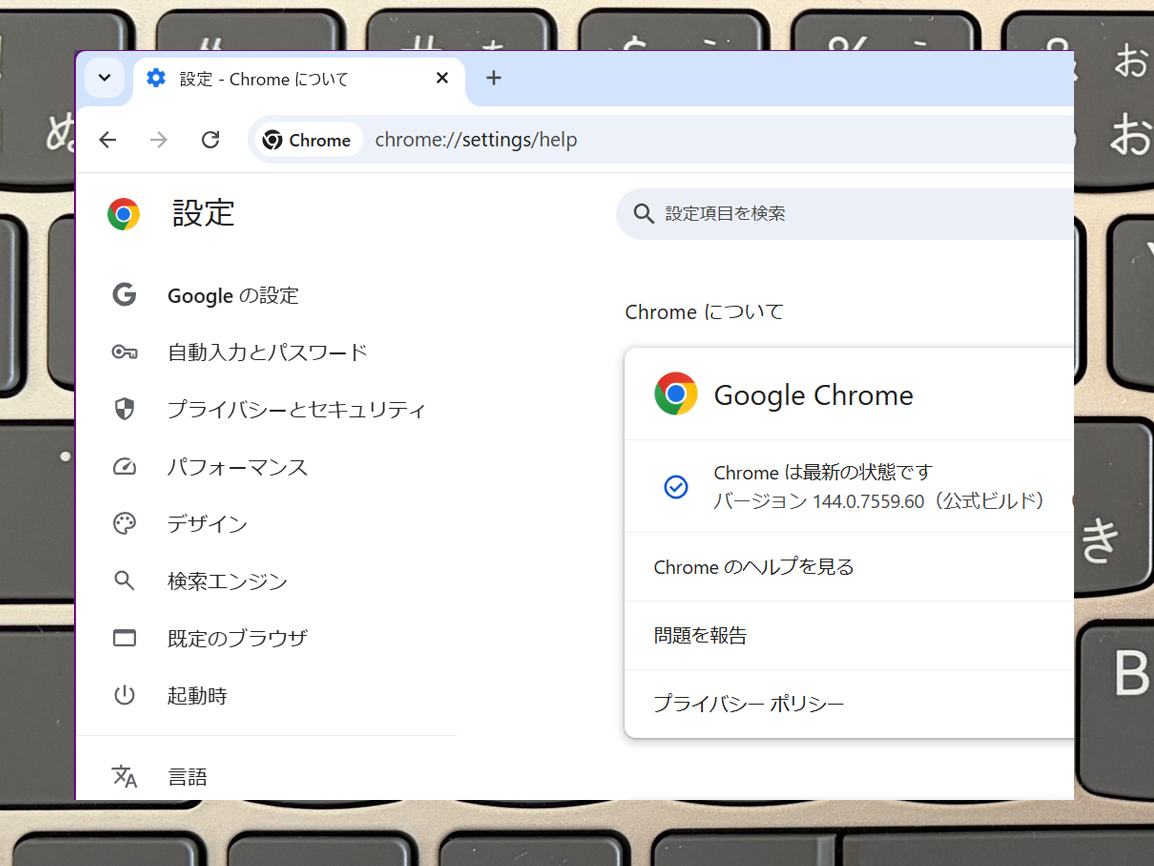 【特集】マウス不要で仕事が爆速！タイパを最大化するChrome＆Gmail必須ショートカット術