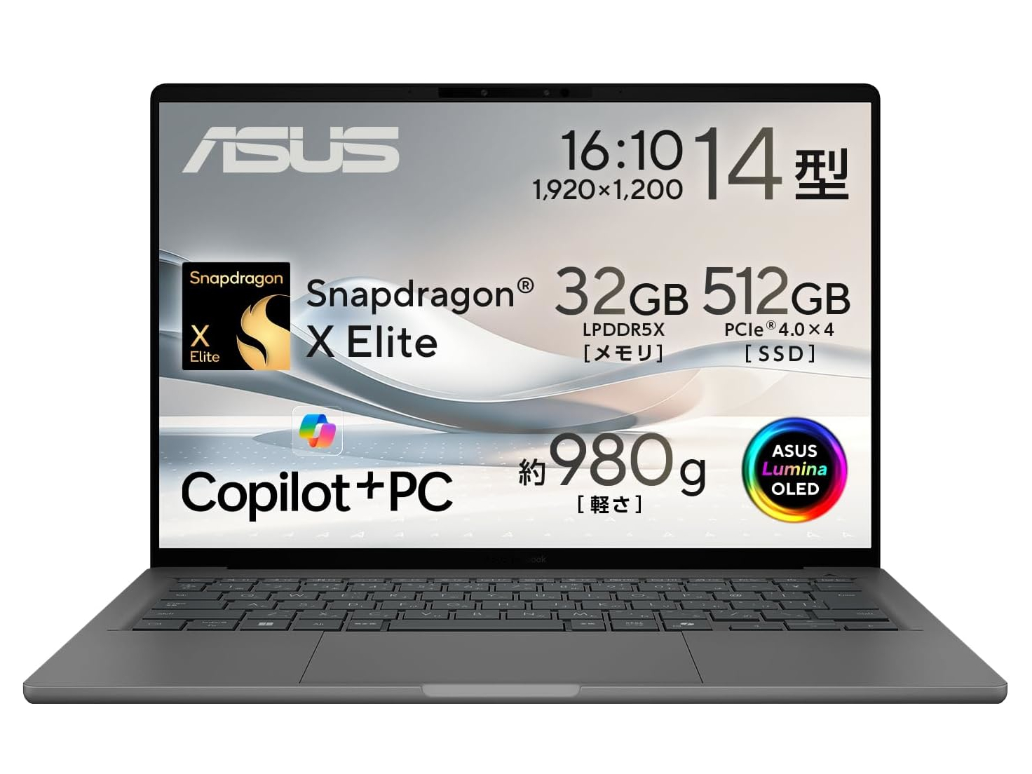 【本日みつけたお買い得品】980gの軽量スナドラノートが約3万4千円オフ。メモリ32GB搭載！