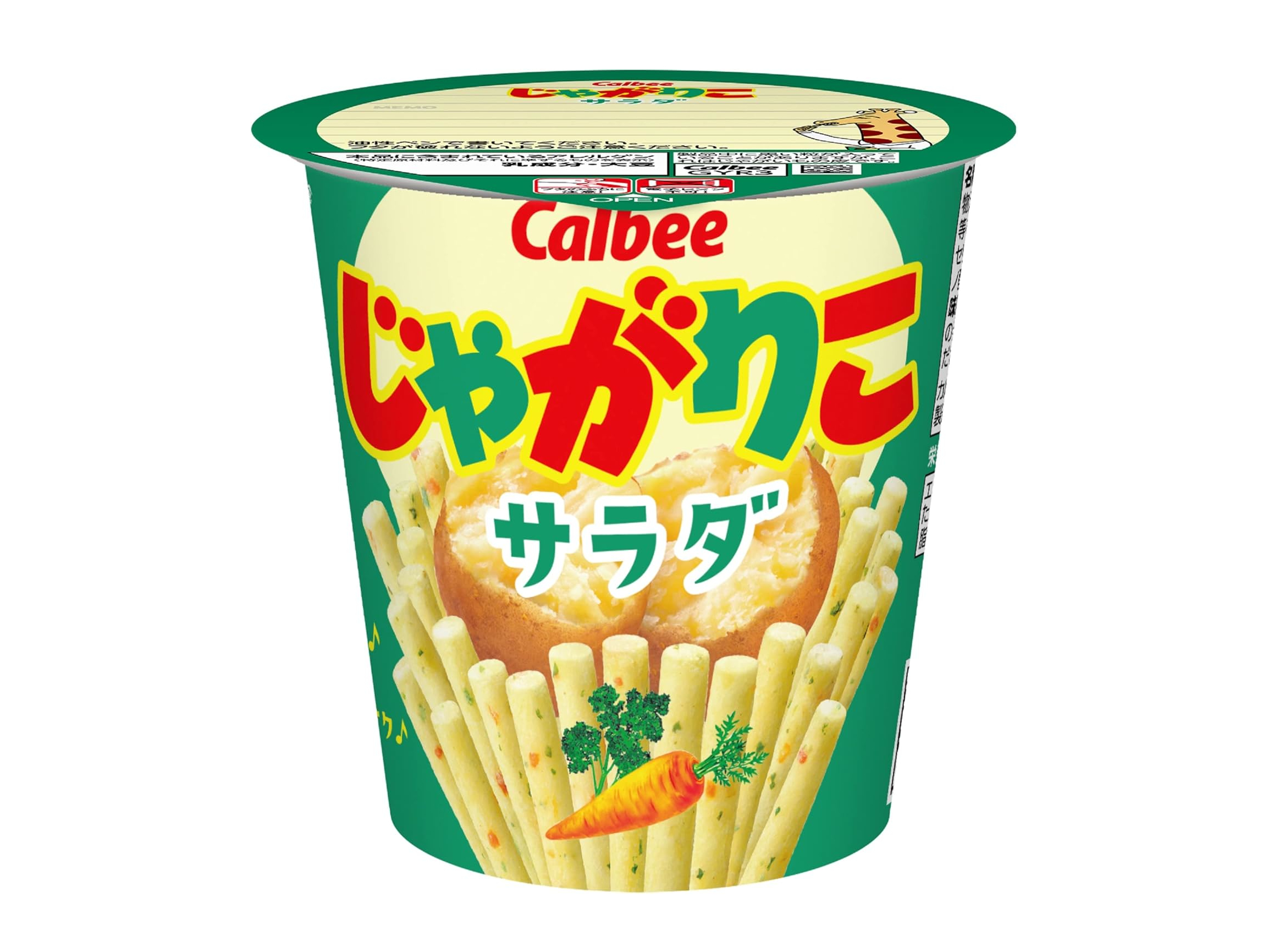 本日みつけたお買い得品】カルビー「じゃがりこ」の12個セットがお買得