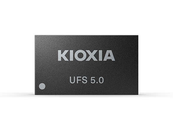 キオクシア、約10.8GB/sと高速なスマホ向け次世代ストレージ「UFS 5.0」をサンプル出荷