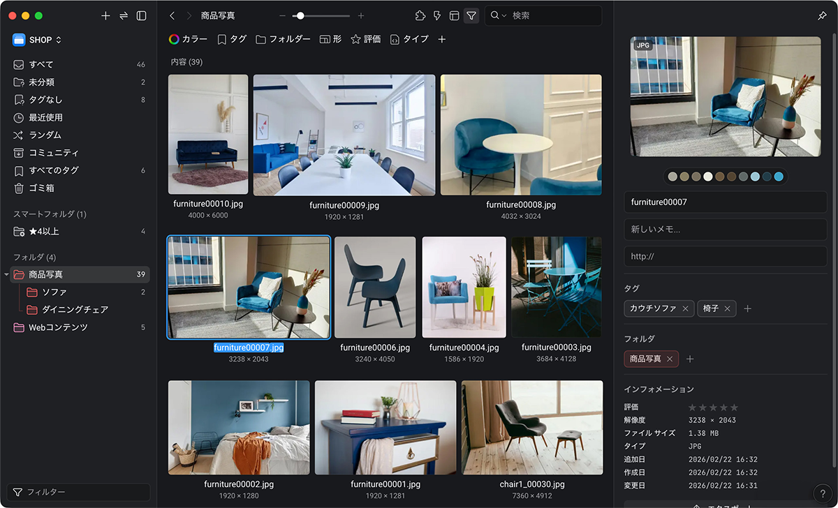 【Mac Info】探し物はもう終わり！Mac向け素材管理アプリ「Eagle」で作業効率を劇的アップ