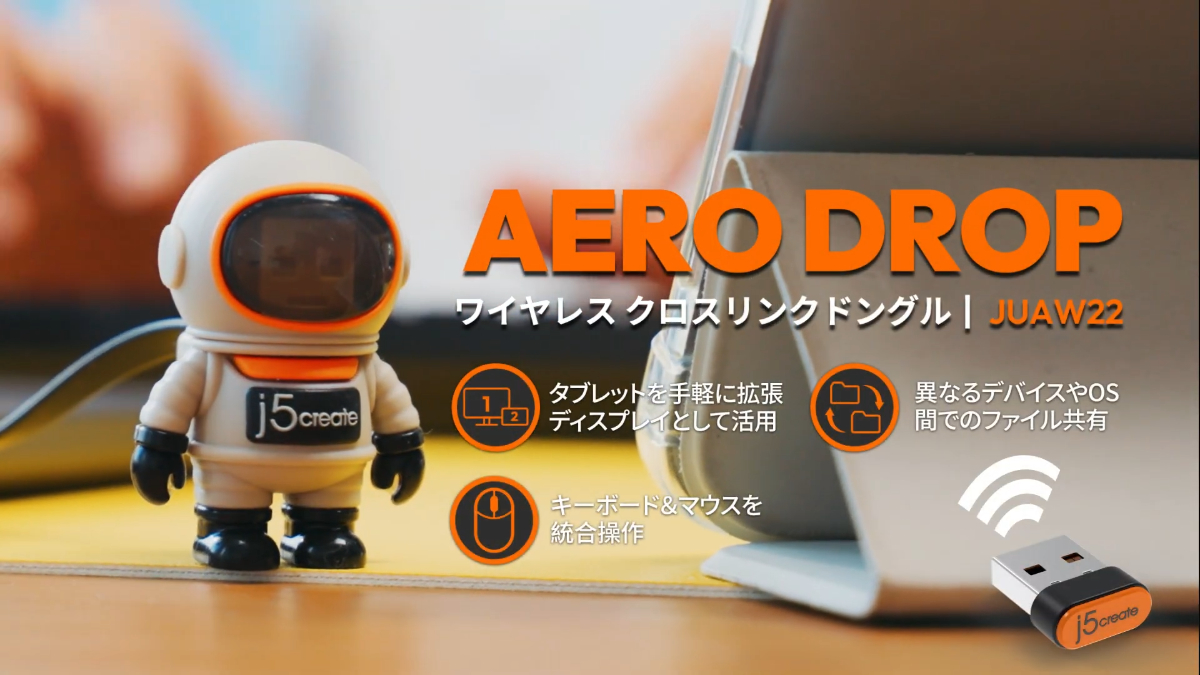 j5create、iPadをPCのペンタブや外部モニター化できるUSBドングル