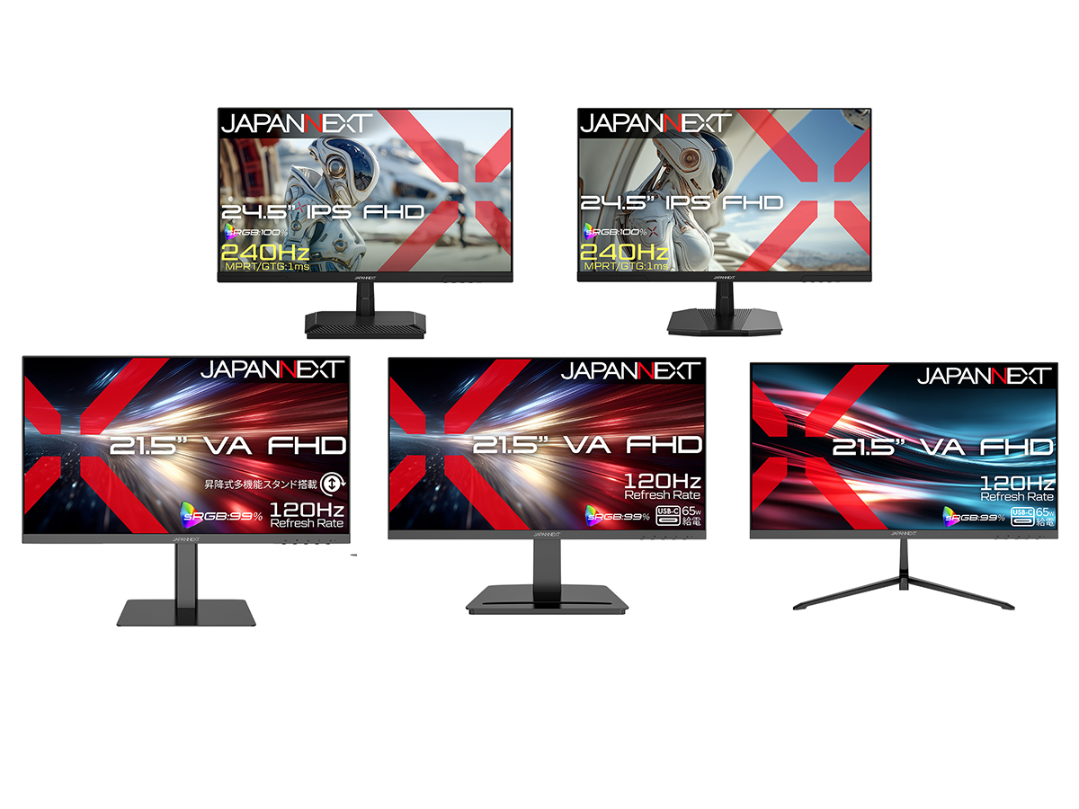 JAPANNEXT、ちらつき防止機能付きフルHD液晶モニター5モデルを発売