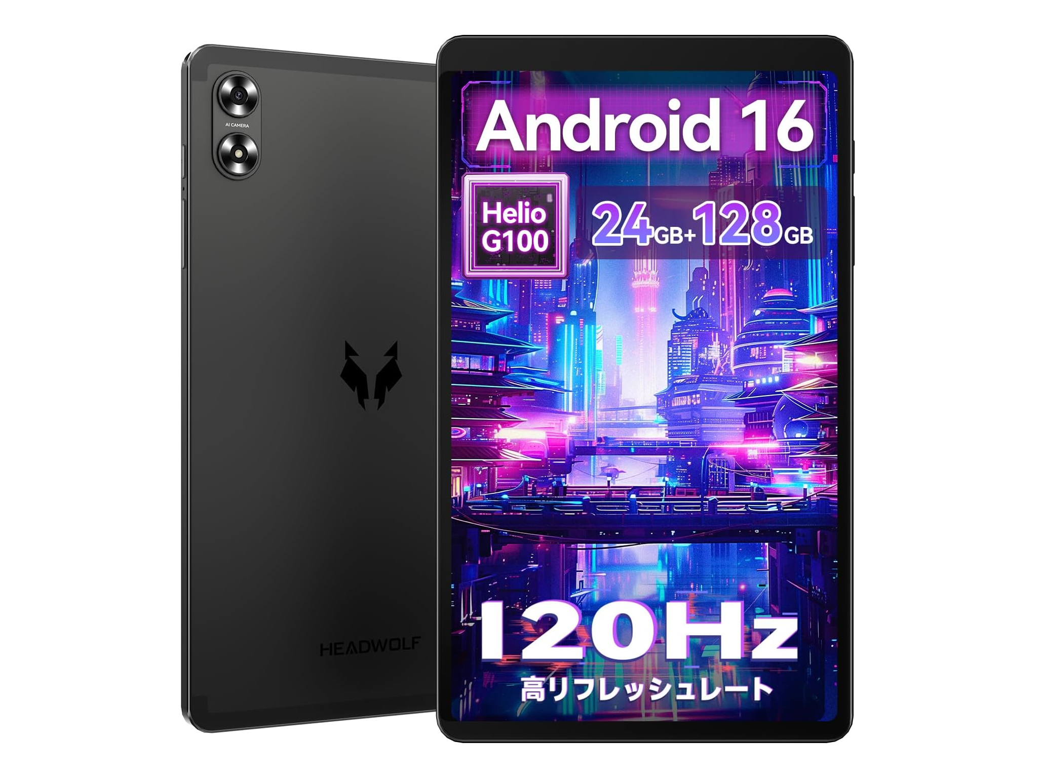 【本日みつけたお買い得品】4G LTE対応でコンパクトなAndroidタブレットが7,900円引きで1万7,099円に