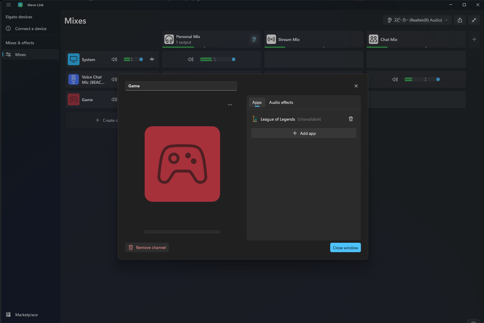 【配信修行僧】【完全無料】Elgato縛り撤廃！神ミキサー「Wave Link 3.0」の使い方