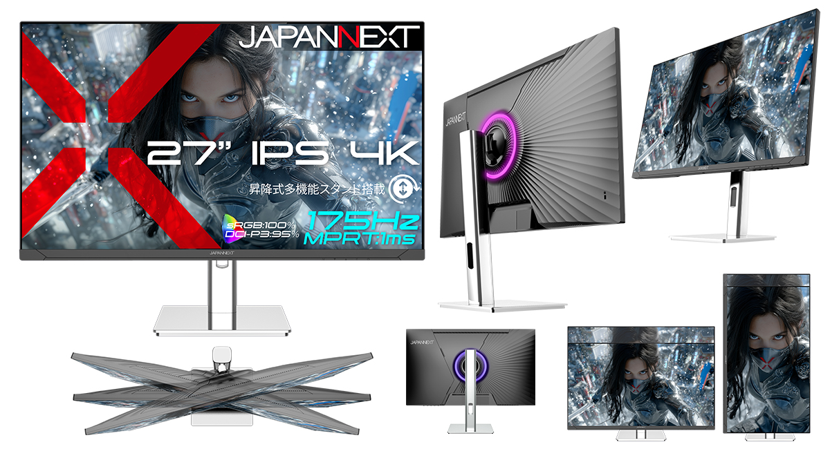 JAPANNEXT、175Hz/4K対応の27型モニター3機種