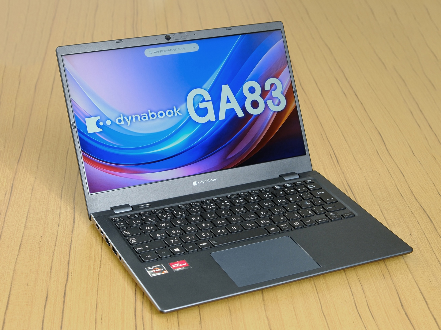 メモリ32GBでも予算内。産経新聞社がAMD Ryzen搭載dynabookを2千台導入 ～「バッグに入れ忘れた？」と錯覚するほどの軽さとAMD Ryzenのコスパの高さに満足[Sponsored]