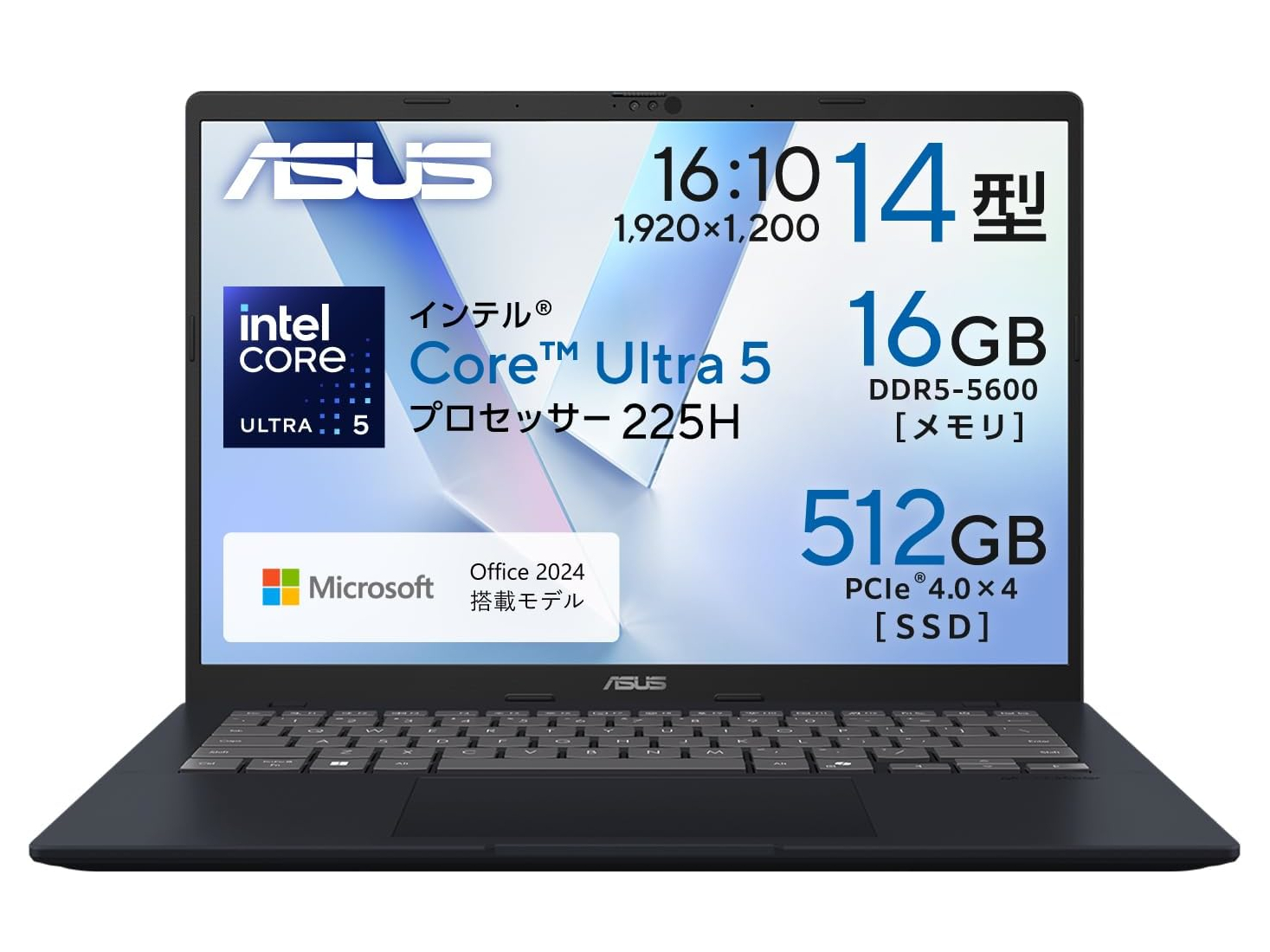 【本日みつけたお買い得品】Core Ultraシリーズ2搭載ノートがセールで13万9,800円に。MS Office付属