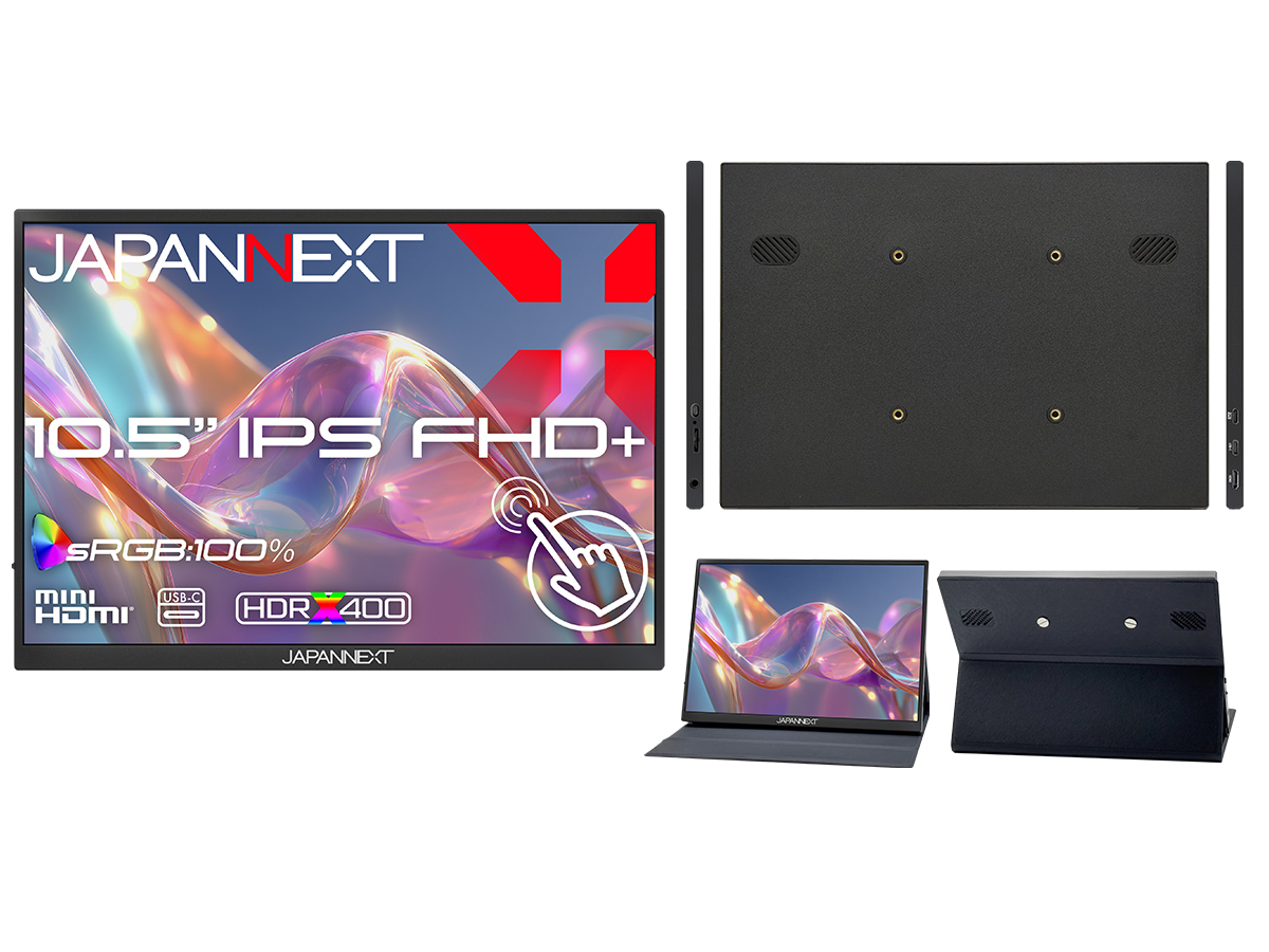 JAPANNEXT、10.5型フルHD+/タッチ対応モバイルモニター2機種