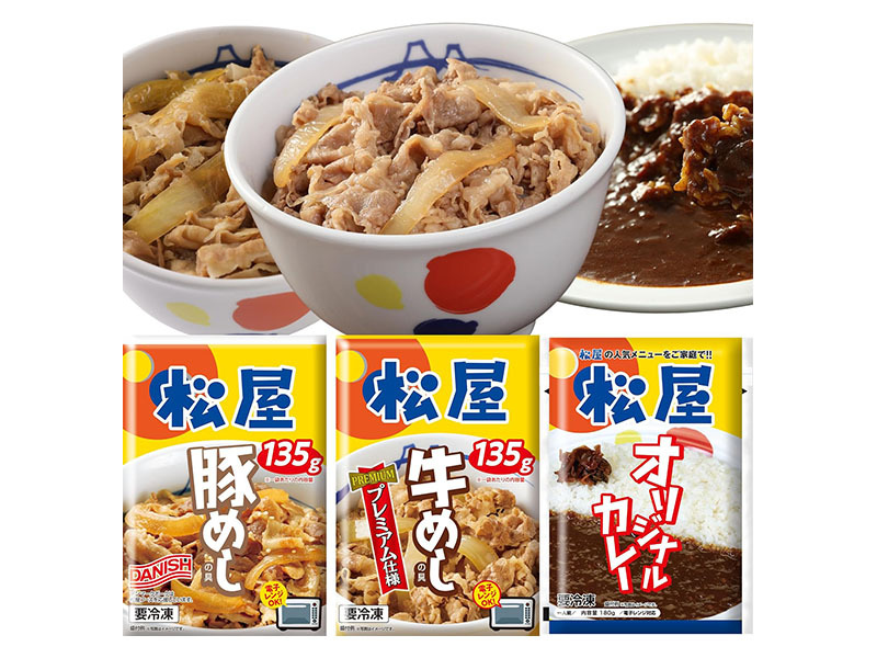 本日みつけたお買い得品】松屋の牛めし、豚めし、カレー計30食分セット