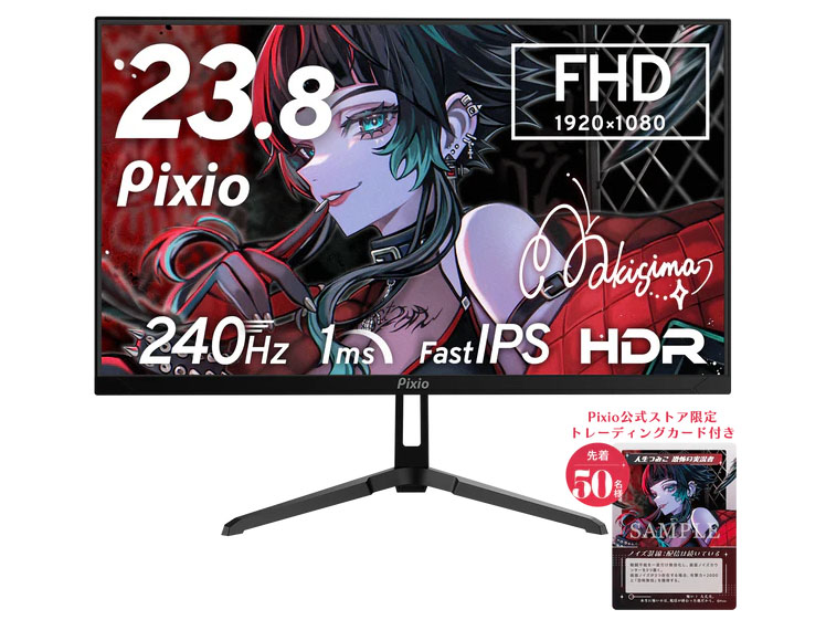 Pixio、240Hz駆動の23.8型ゲーミングモニター。8色展開の各色にVTuberをアンバサダー起用
