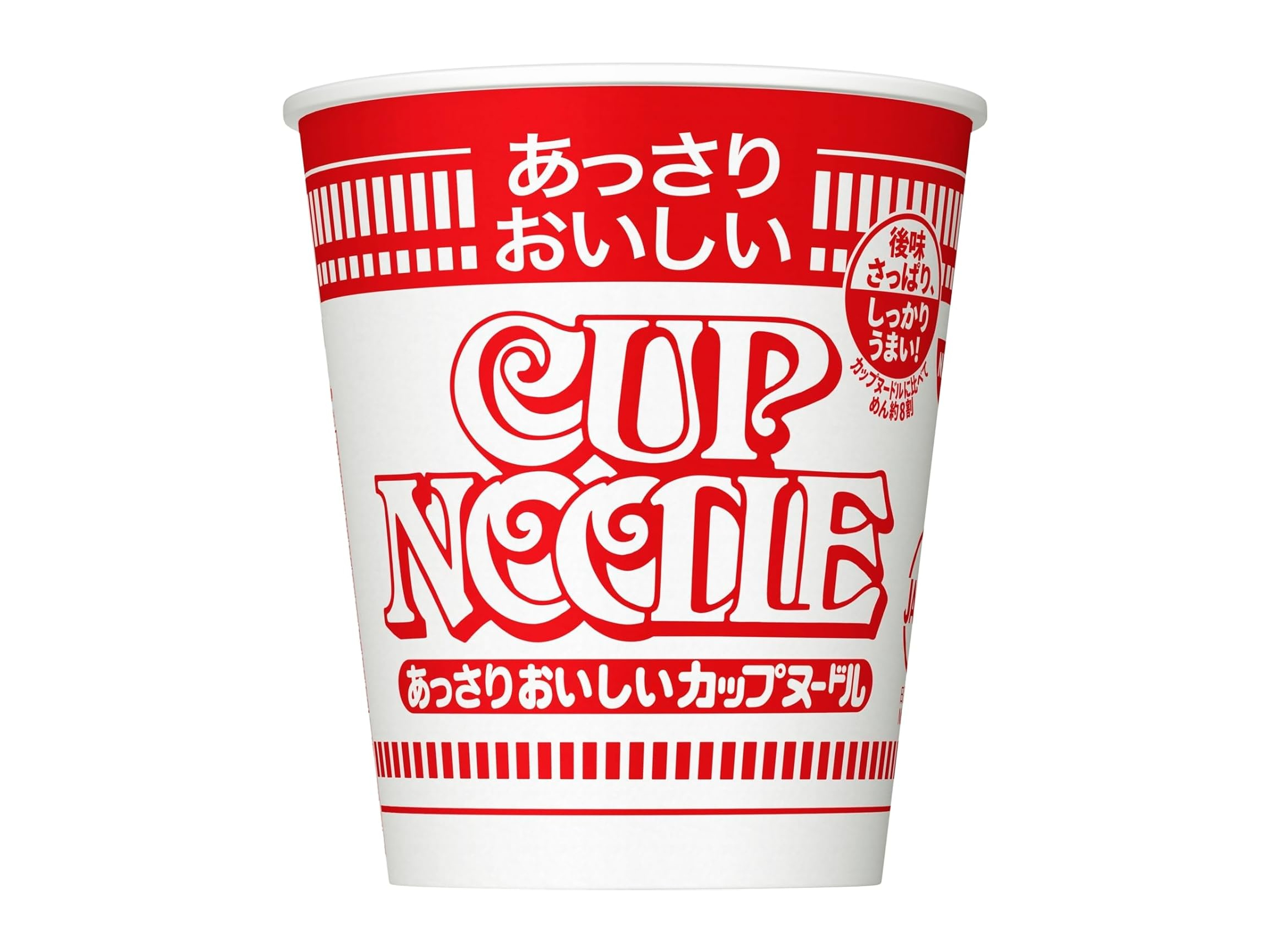 本日みつけたお買い得品】日清カップヌードルの20個セットがセール中